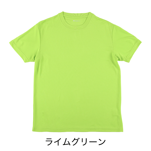 【50％OFF】RAKUシャツ(ライト) 半袖