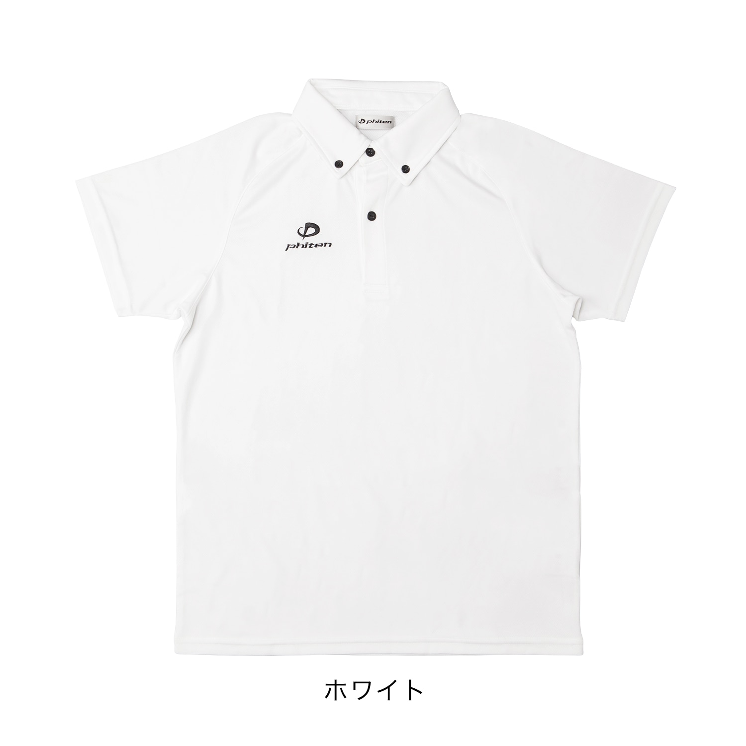 ポロシャツ(ライト) | ファイテン公式通販サイト【ファイテン