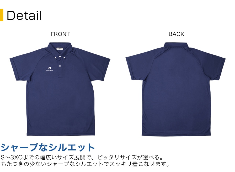ポロシャツ(ライト) | ファイテン公式通販サイト【ファイテン 