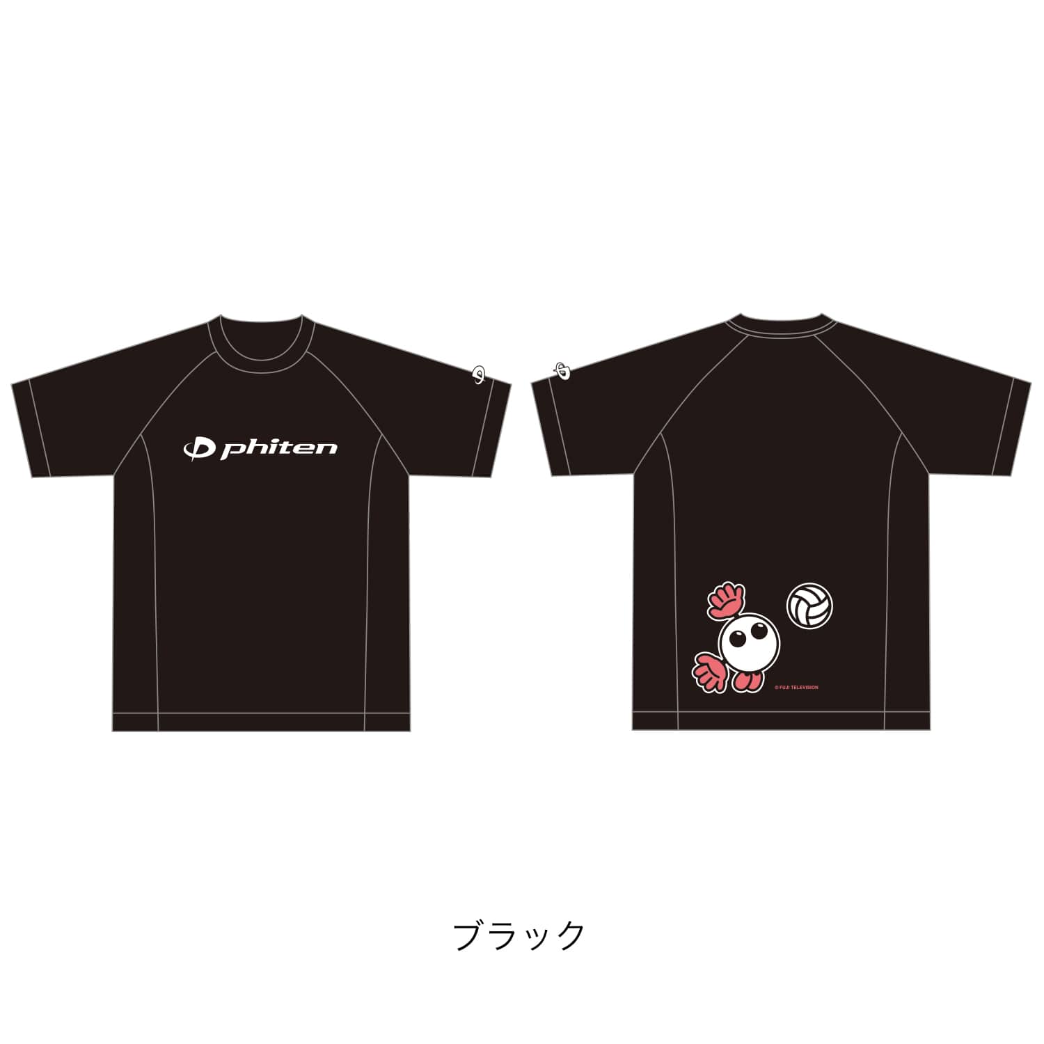 ウェア バレーボール バボちゃん Tシャツ スポーツの人気商品 通販 価格比較 価格 Com ウェア バレーボール バボちゃん Tシャツ スポーツの人気商品 通販 価格比較 価格 Com