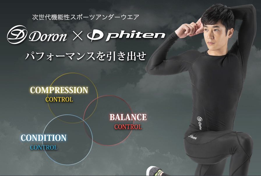最適な材料 【新品・未使用】Phiten ゴルフなど 黒/ブラック ロング 最適な材料 【新品・未使用】Phiten ゴルフなど 黒/ブラック ロング