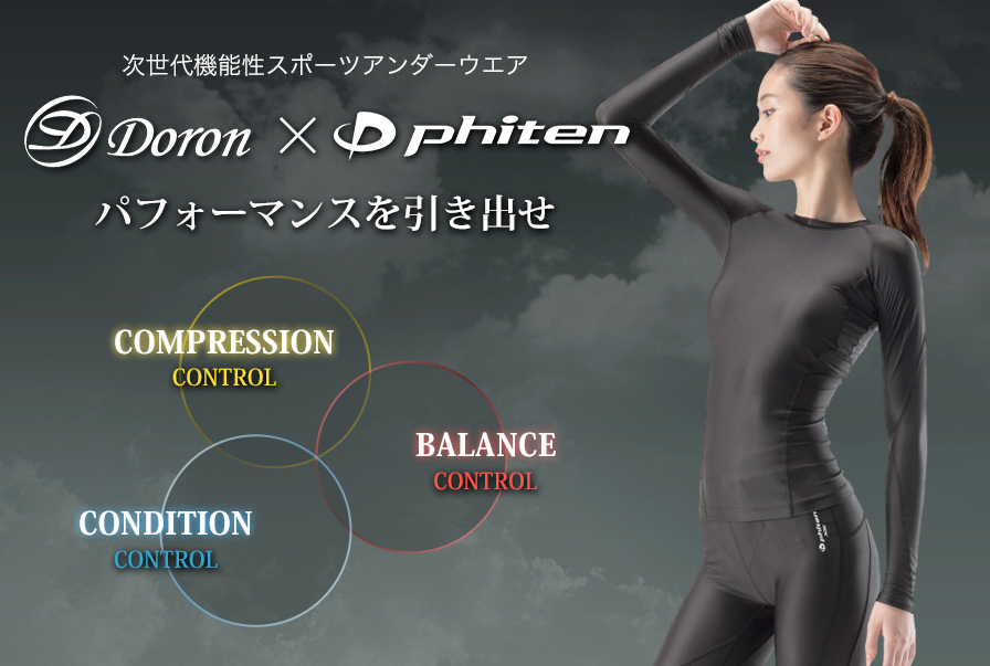 ドロン×ファイテン [SOFT] WOMEN'S ロングスリーブシャツ | ファイテン