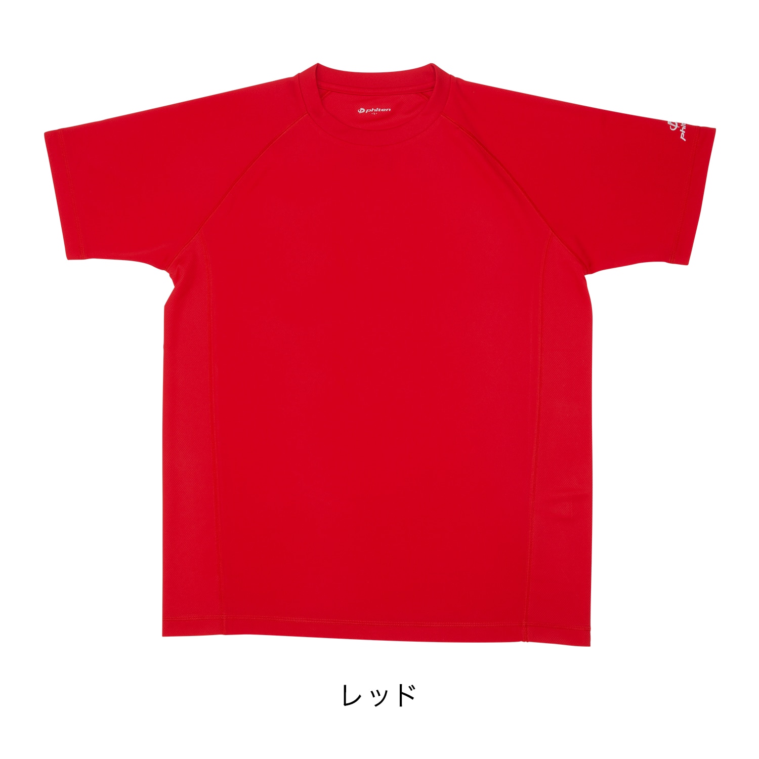 【50％OFF】RAKUシャツSPORTS(SMOOTH DRY) 半袖 無地