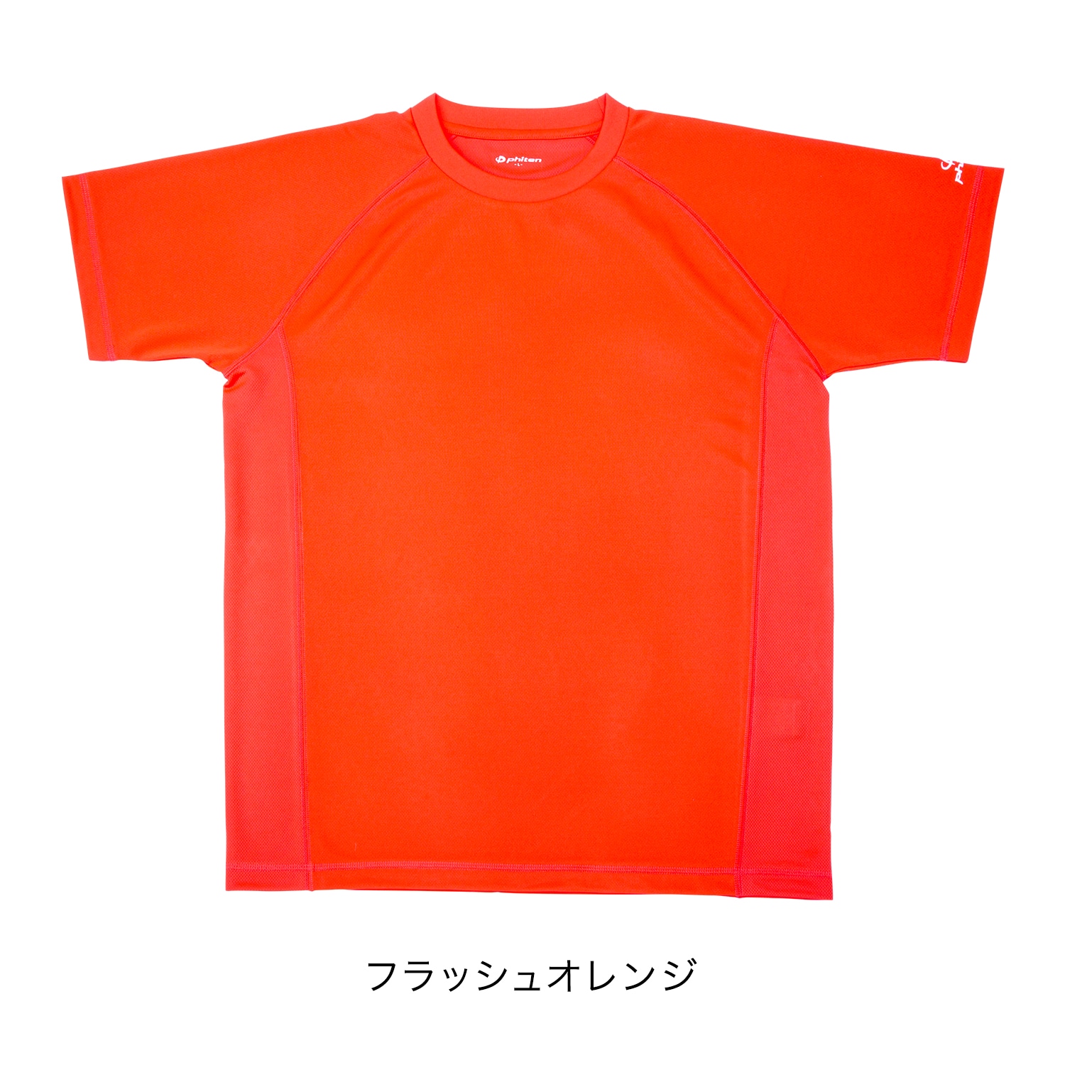 【50％OFF】RAKUシャツSPORTS(SMOOTH DRY) 半袖 無地