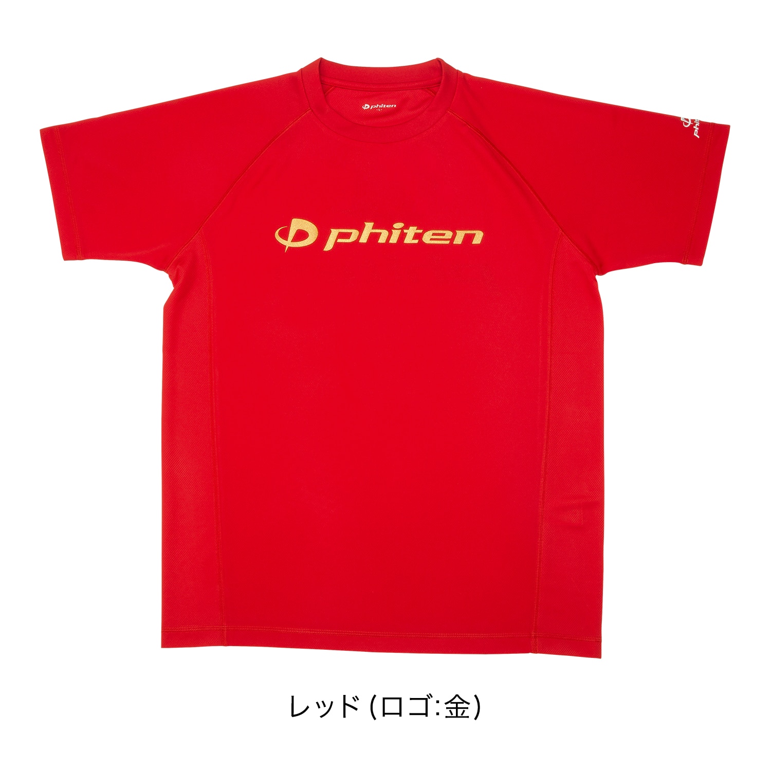 ファイテン tシャツの通販・価格比較 - 価格.com