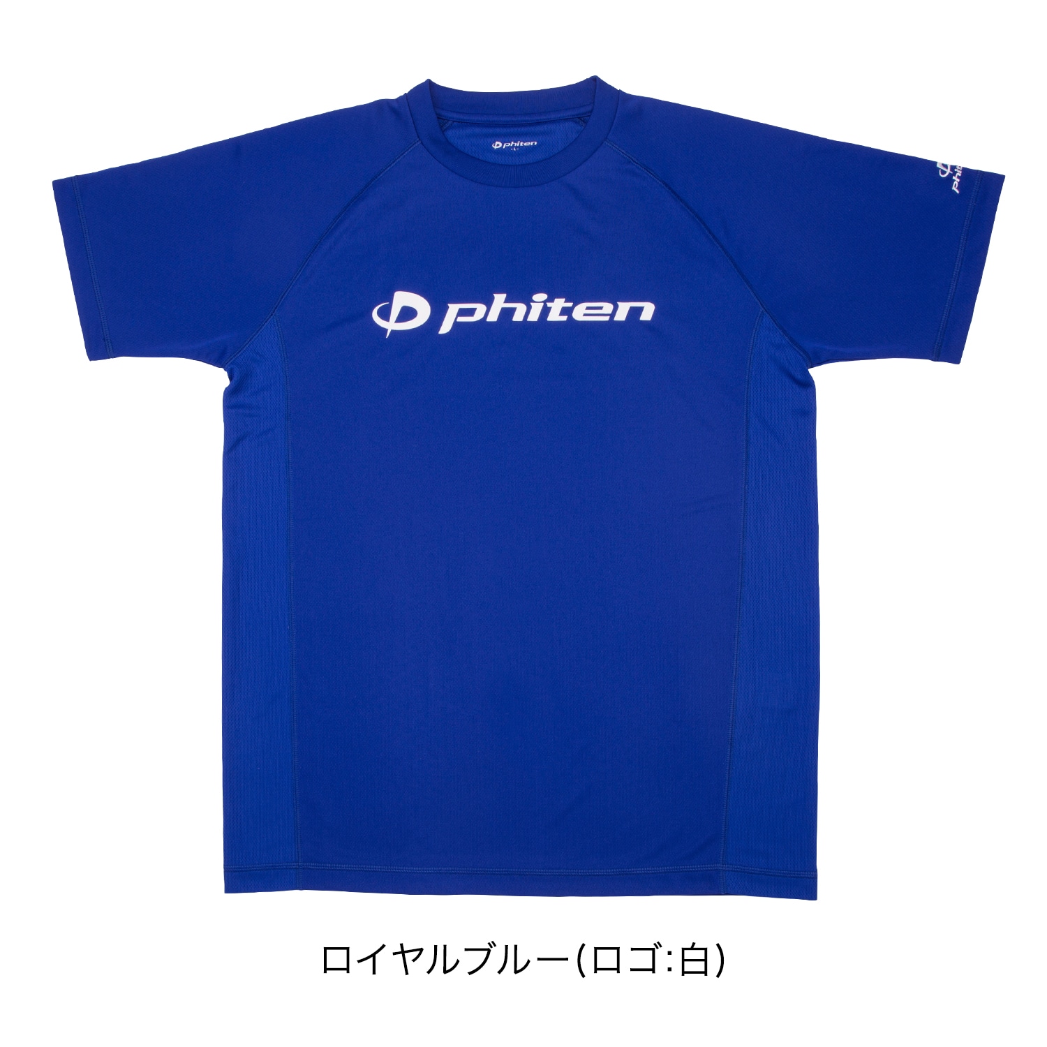 RAKUシャツSPORTS(SMOOTH DRY) 半袖 ロゴ入り | ファイテン公式通販サイト【ファイテンオフィシャルストア】