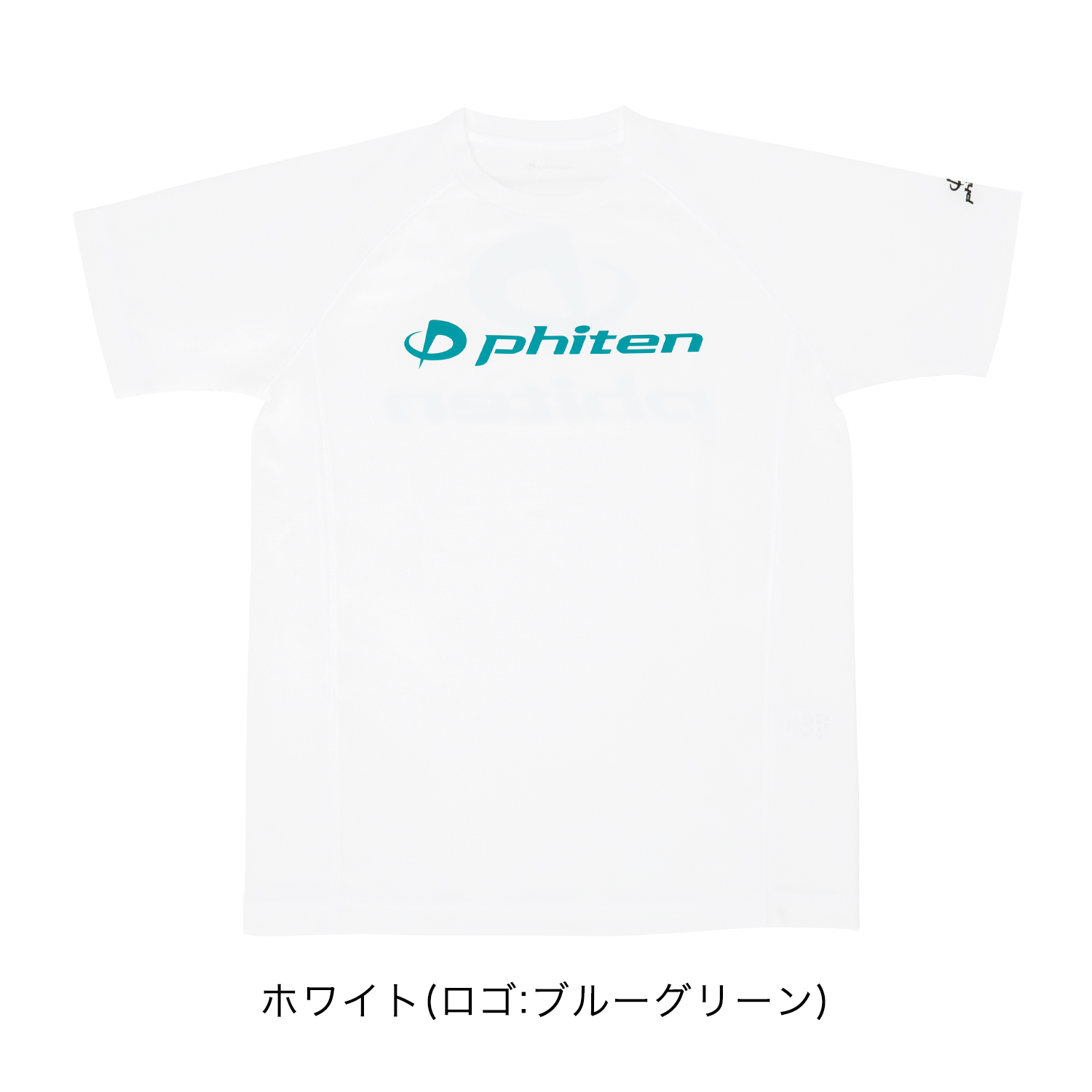 【Lサイズ】ファイテン phiten 冬の４点セットスウェット女性 新品未使用