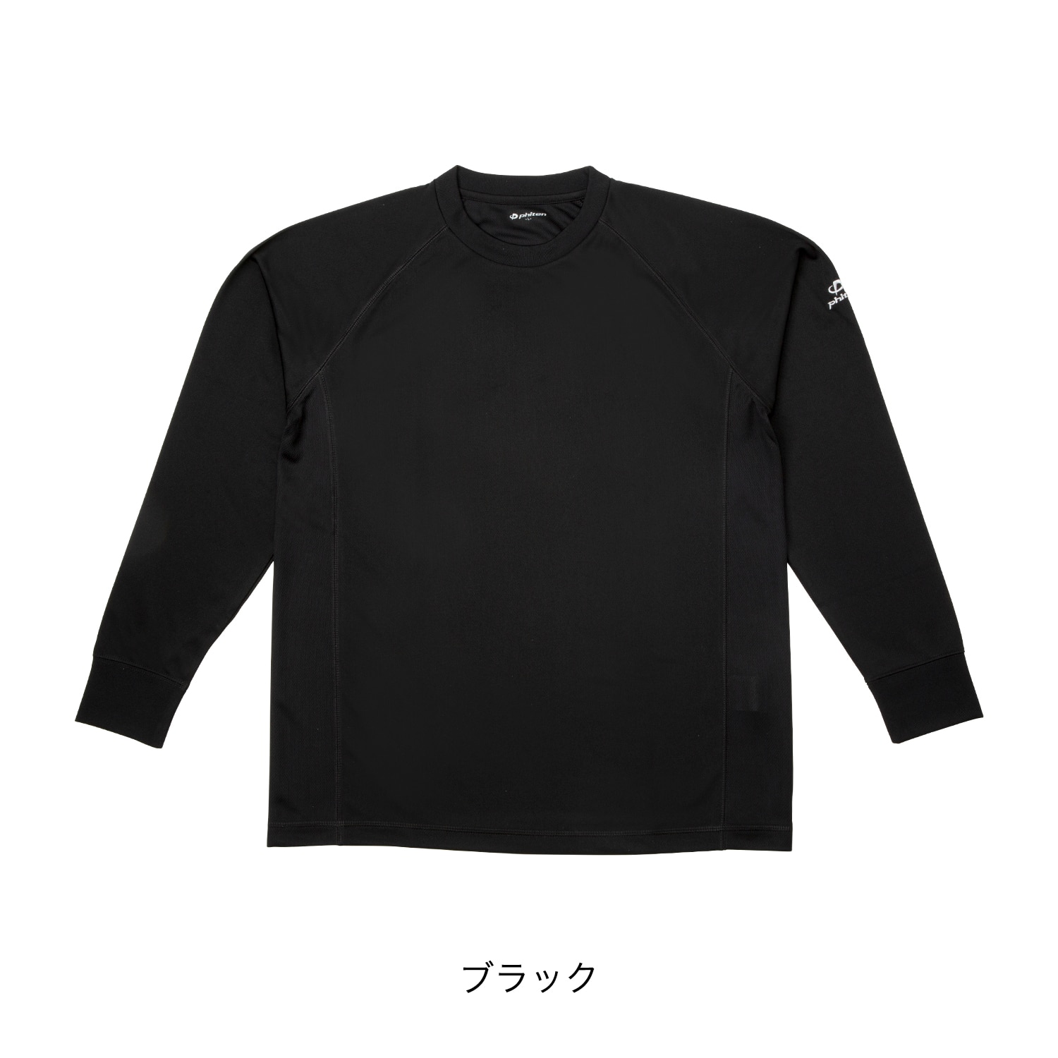 RAKUシャツSPORTS(SMOOTH DRY) 長袖 | ファイテン公式通販サイト RAKUシャツSPORTS(SMOOTH DRY) 長袖 | ファイテン公式通販サイト