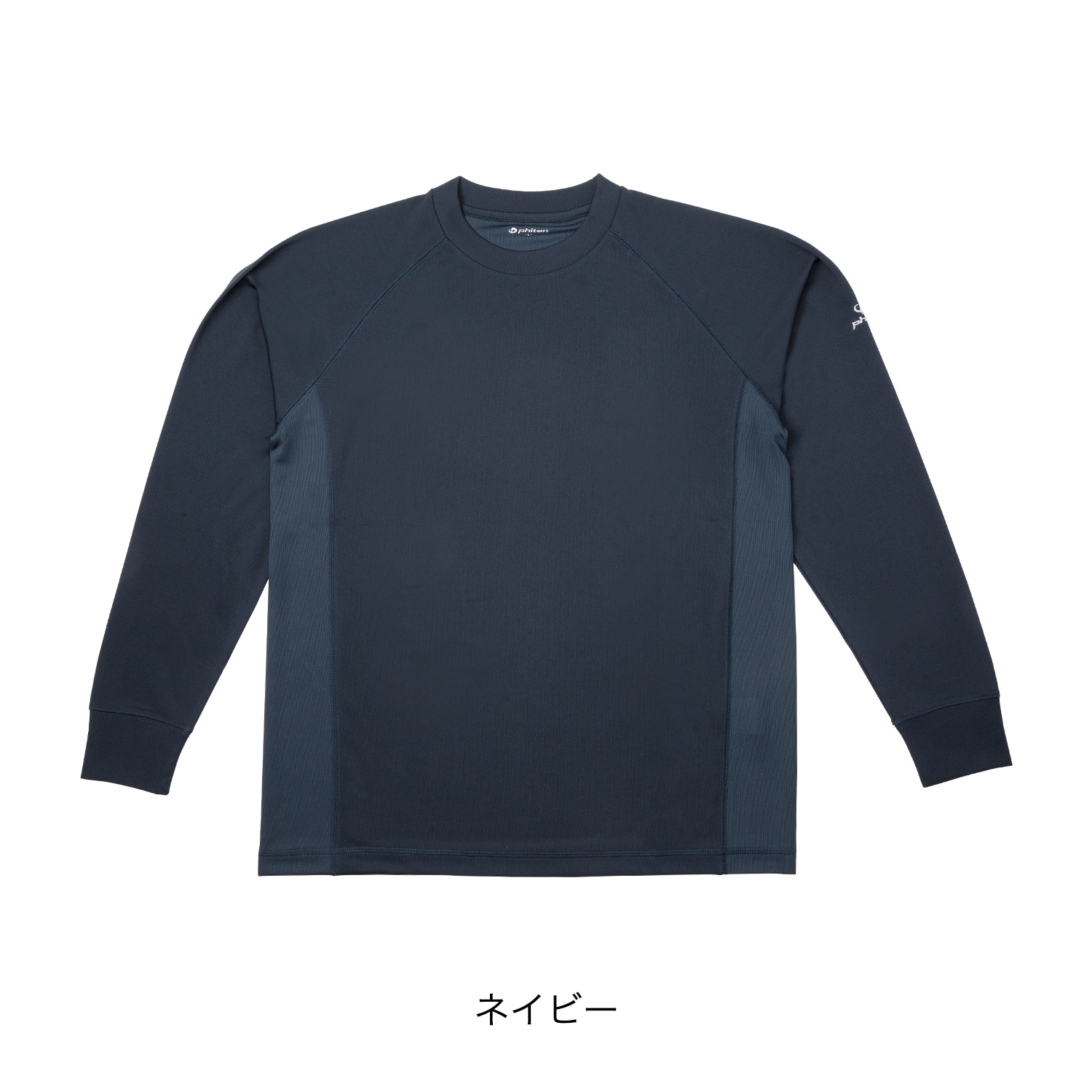 ファイテン PHITEN RAKUシャツSPORTS SMOOTH DRY 長袖 ネイビー M JG353104 ウェア