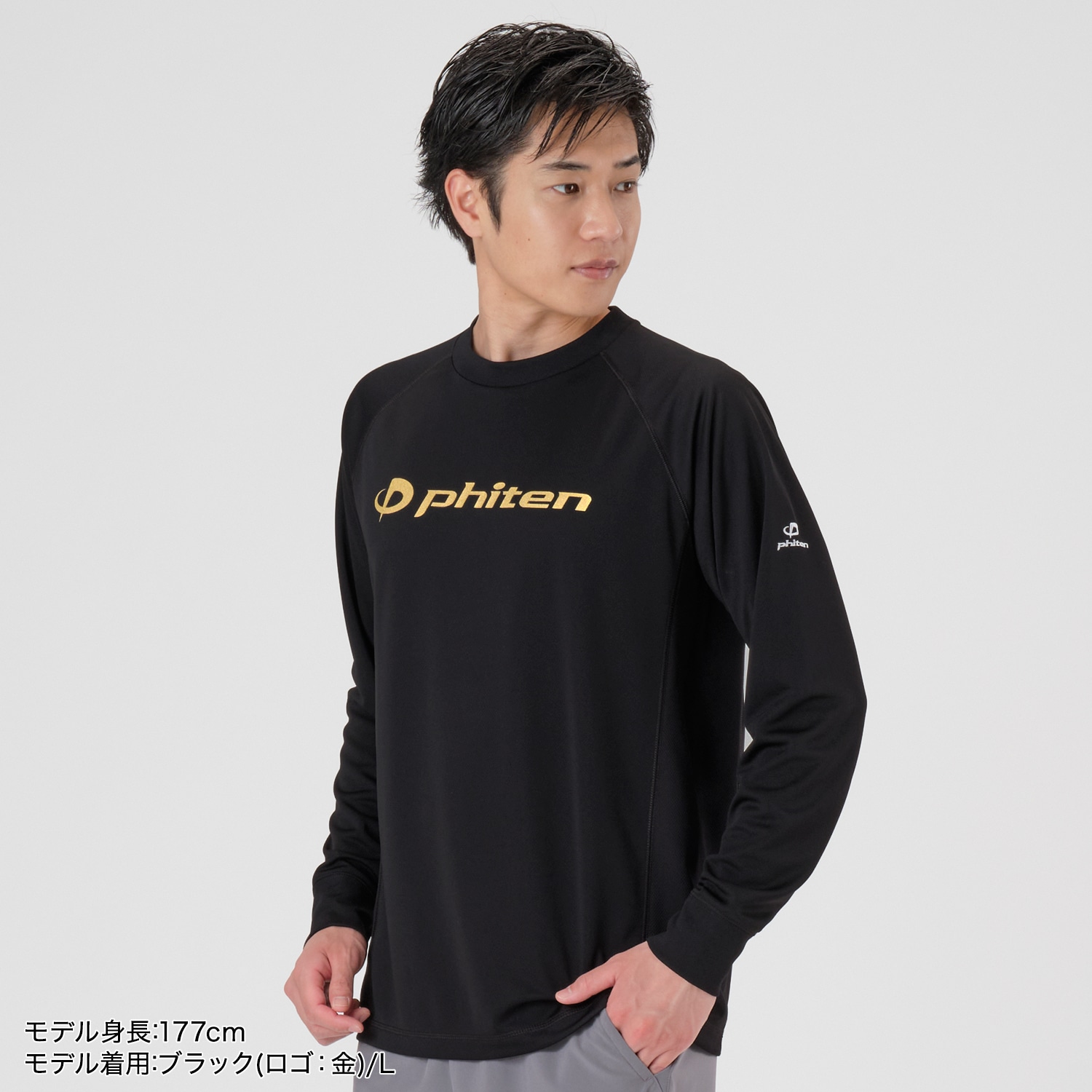 RAKUシャツSPORTS(SMOOTH DRY) 長袖 | ファイテン公式通販サイト