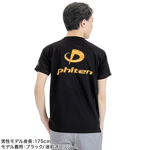 西日本産 Phiten ファイテン Tシャツ 迷彩 S - バレーボール