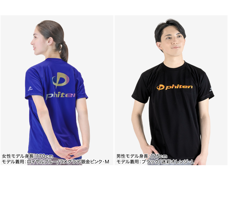 交換無料 ファイテンTシャツ トリコロールＬ lepiceriedeshalles.coop