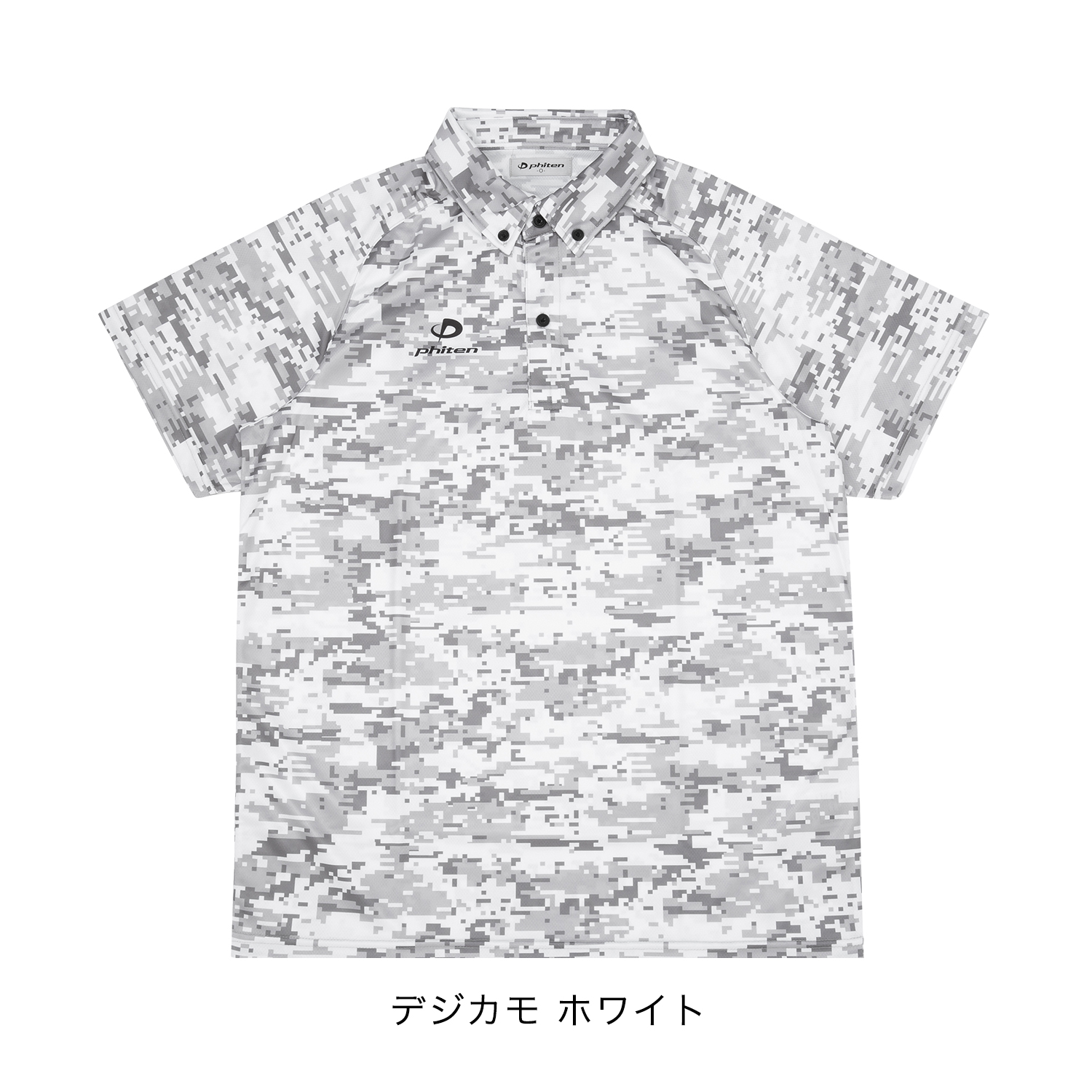 ポロシャツ(ライト)デジカモ | ファイテン公式通販サイト【ファイテン