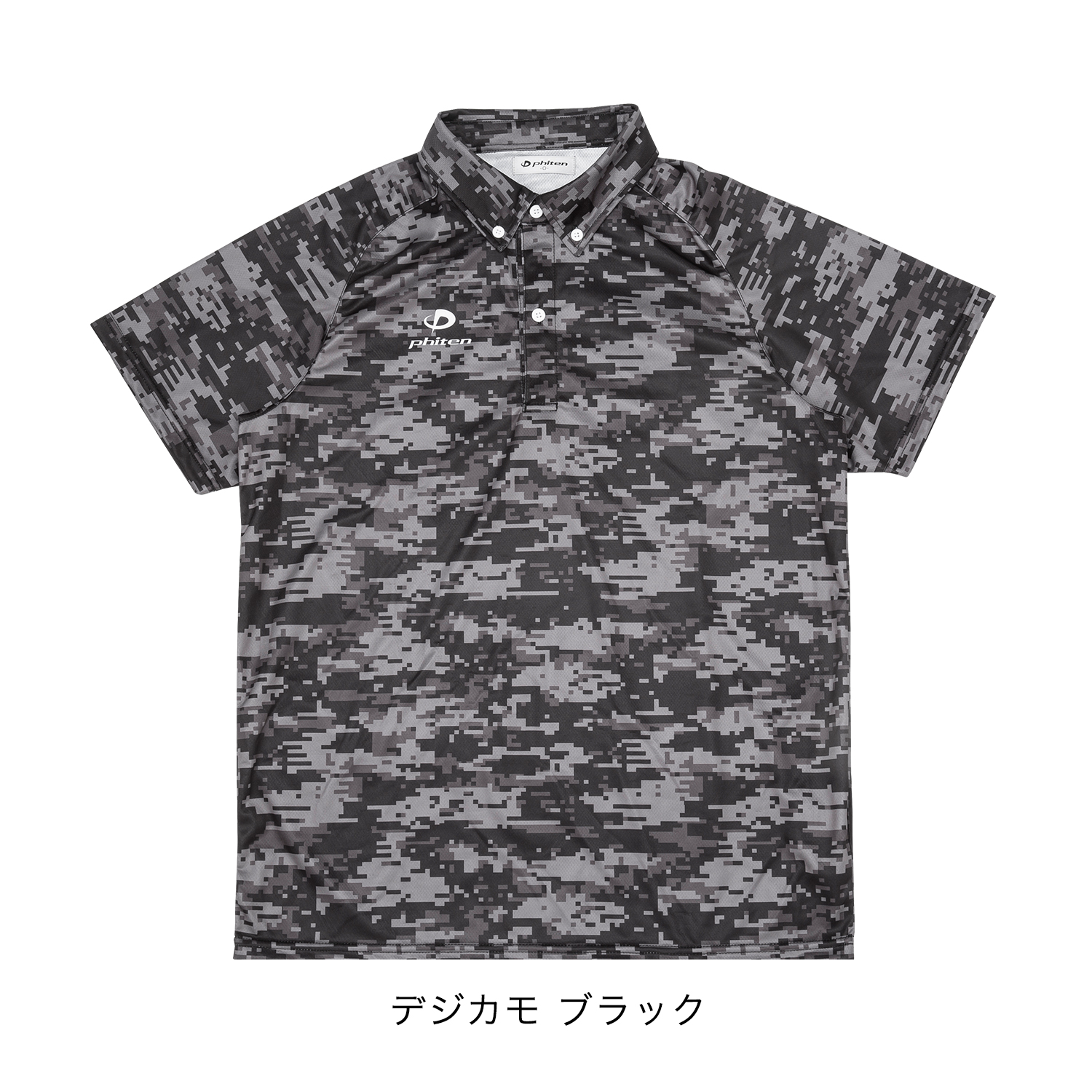 ポロシャツ(ライト)デジカモ | ファイテン公式通販サイト【ファイテン