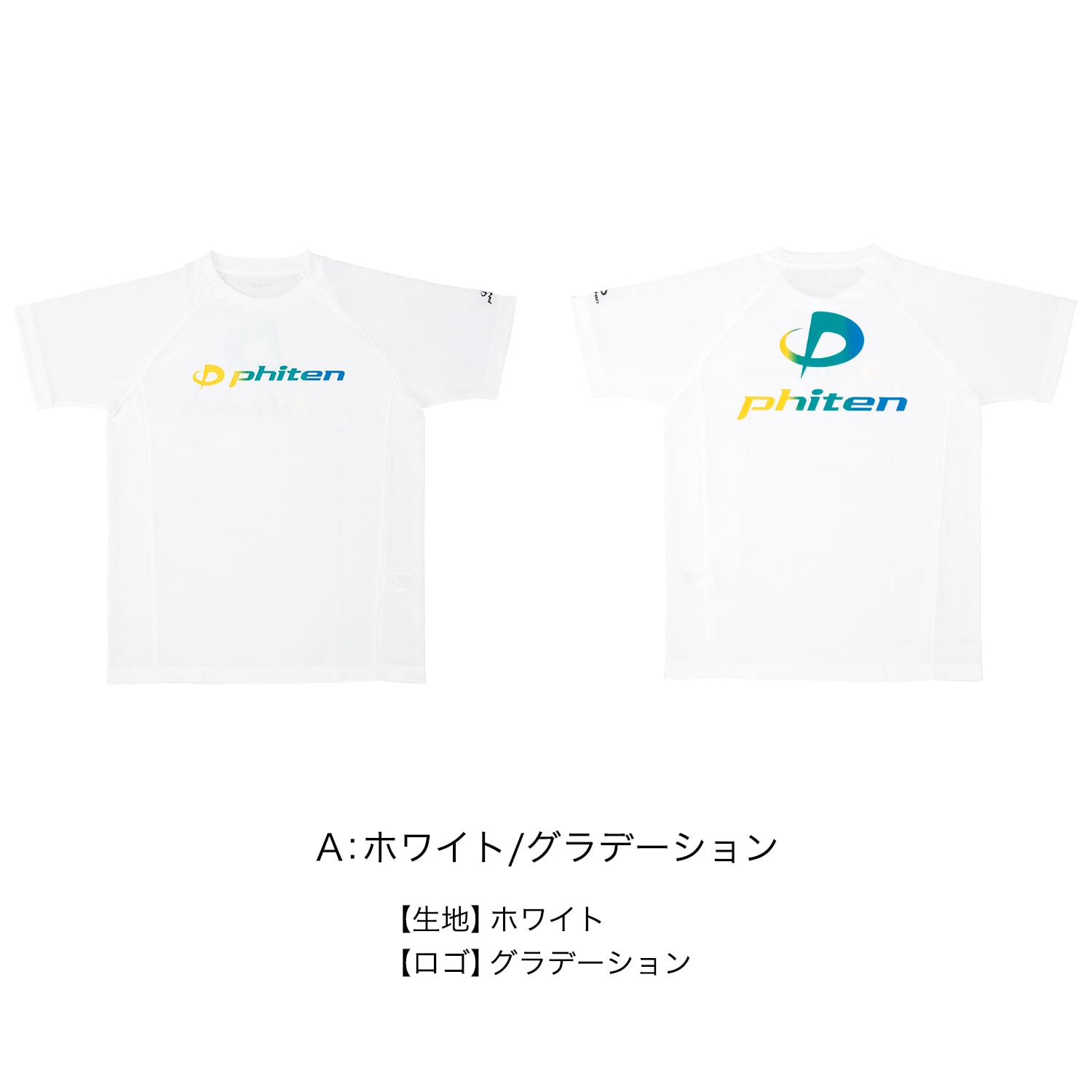 高級ブランド ファイテンTシャツ ターコイズパープルラメXO 大きい