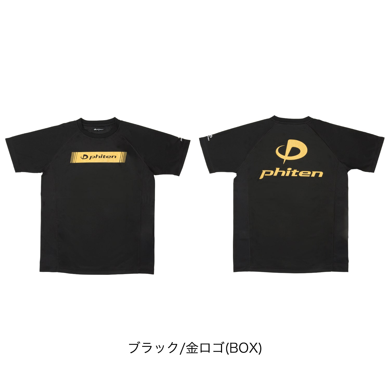 ファイテンTシャツ 黒 S