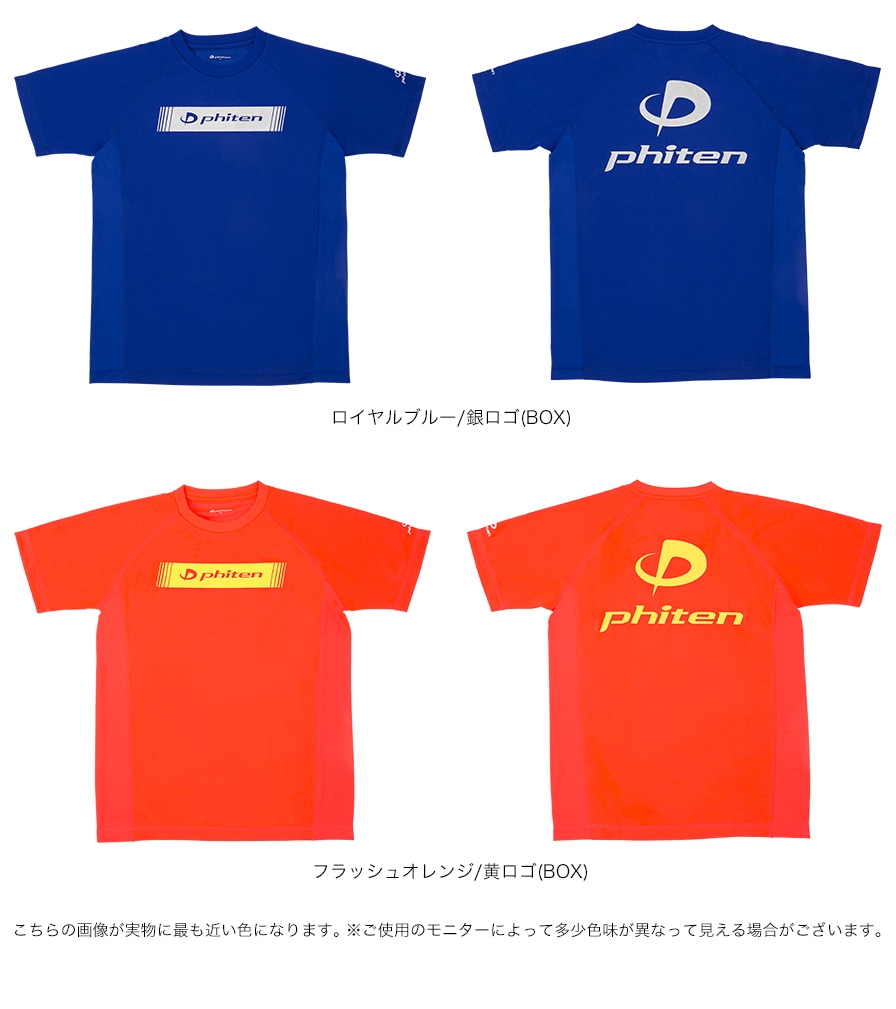 ファイテン 限定Ｔシャツ 新品