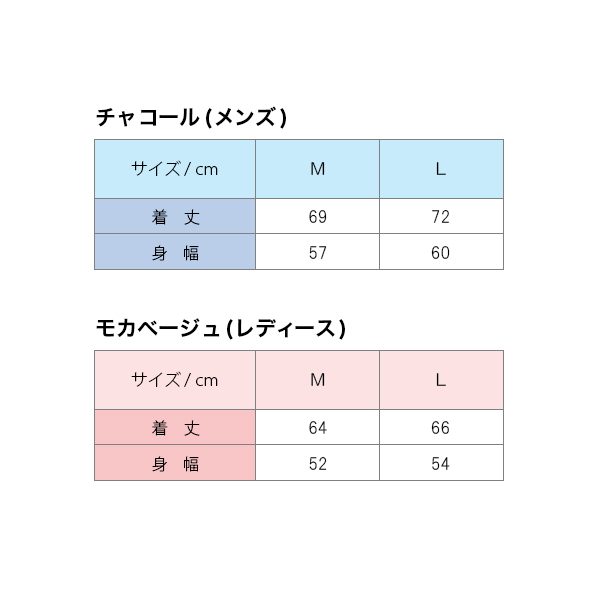 シェルパーカー メタックス