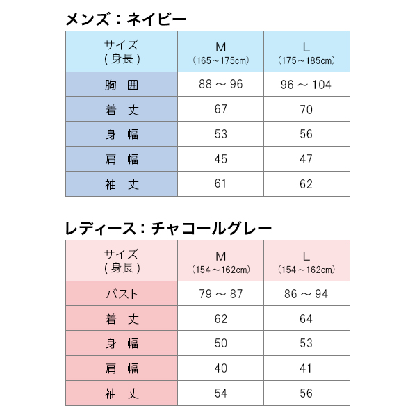 リカバリーウェア パーカー