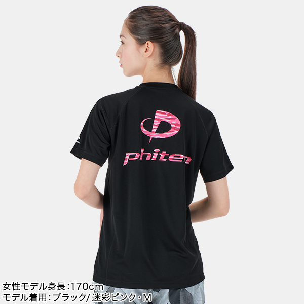 35％OFF】 ファイテンTシャツ 限定品 黒ピンクXO 大きいサイズ