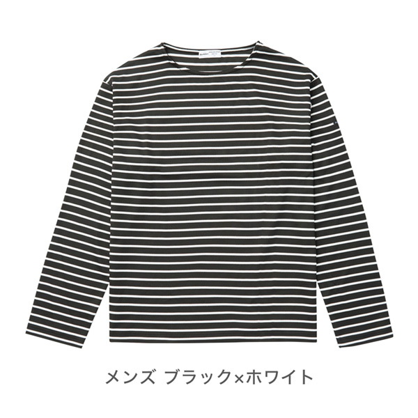 【50％OFF】長袖Tシャツ ボートネック ボーダー