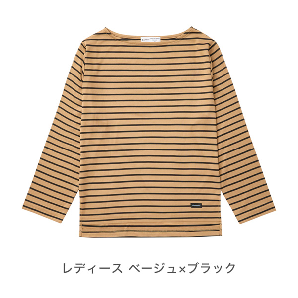 【50％OFF】長袖Tシャツ ボートネック ボーダー