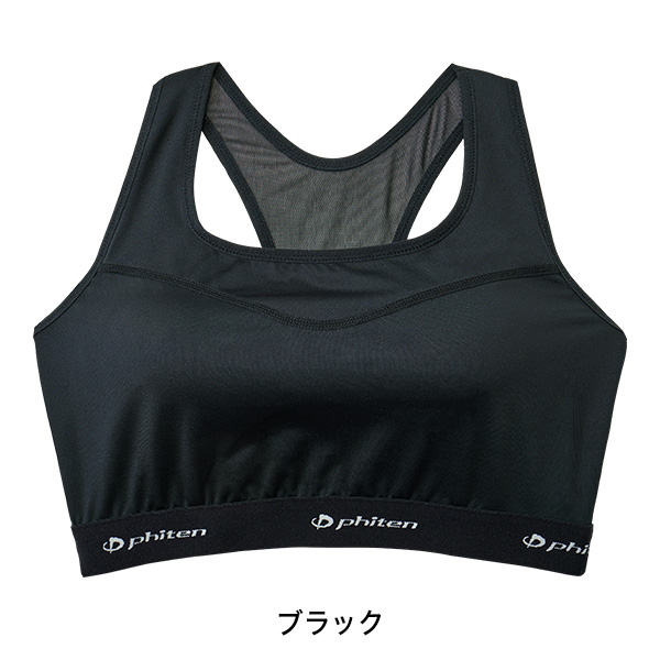 SUBROSA×ファイテン スポーツ レディース ハーフブラ(N02)