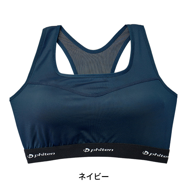 SUBROSA×ファイテン スポーツ レディース ハーフブラ(N02)