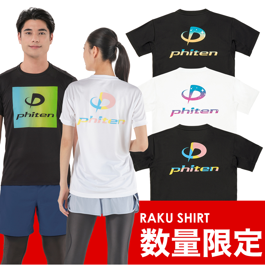 RAKUシャツ 半袖 限定デザイン 数量限定