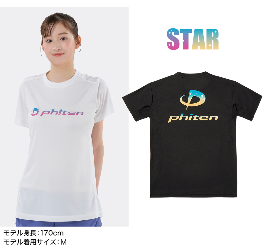 限定デザイン STAR