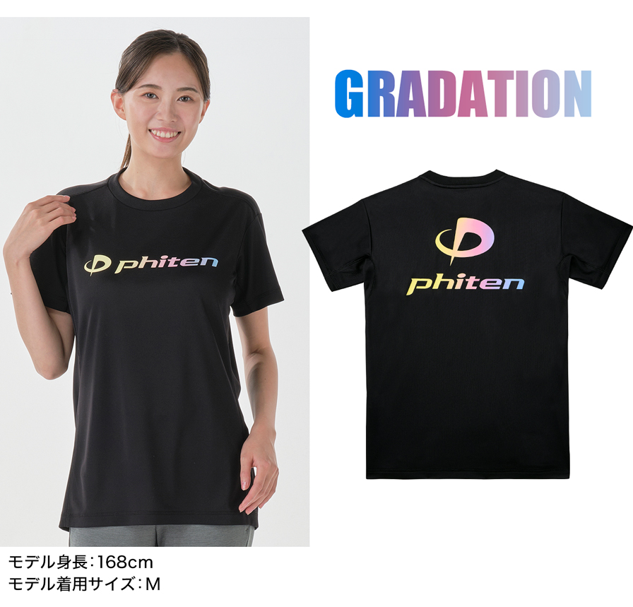 限定デザイン グラデーション