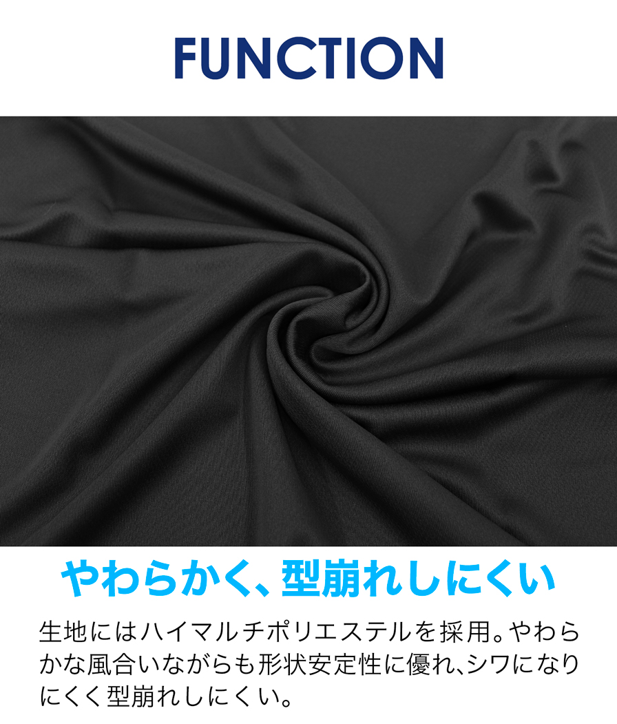 やわらかく、型崩れしにくい