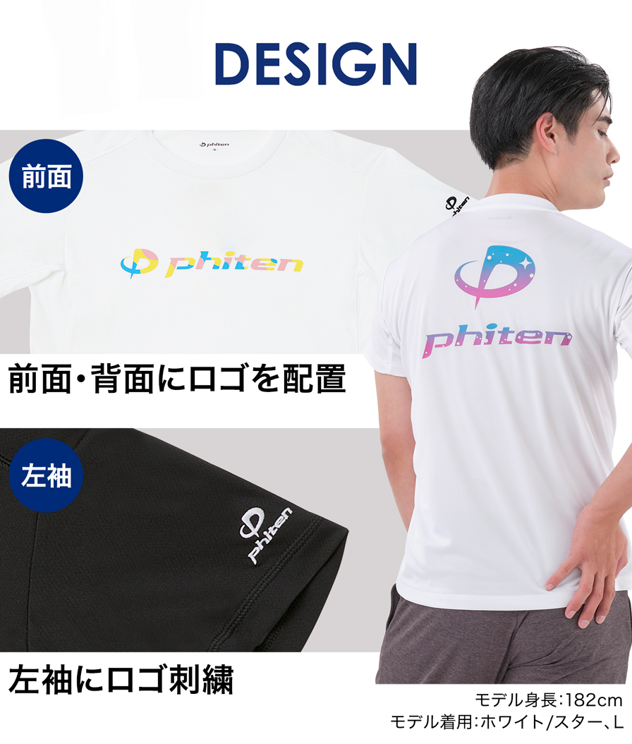 デザイン 前面・背面にロゴを配置 左袖にロゴ刺繍