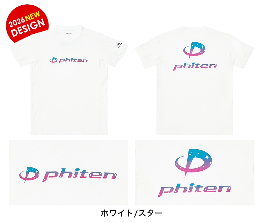 2026年新デザイン ホワイト/スター