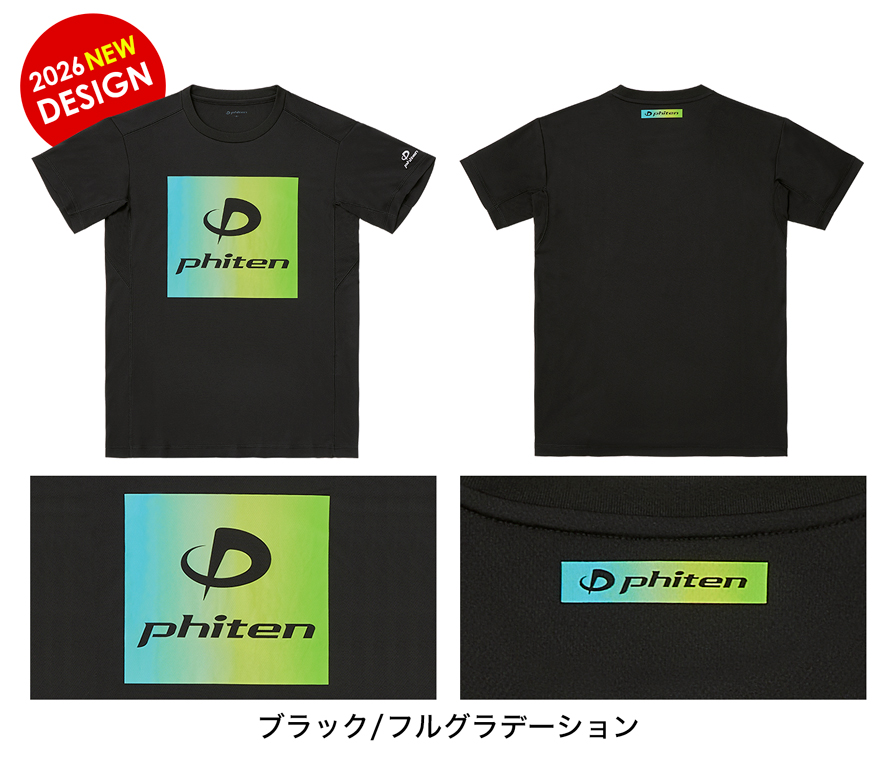 2026年新デザイン ブラック/フルグラデーション