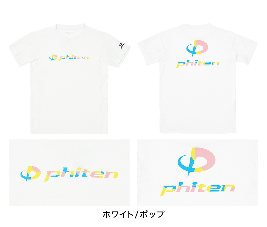 ホワイト/ポップ