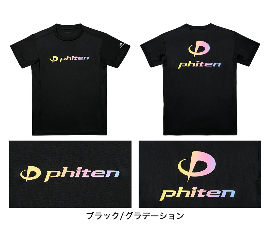 ブラック/グラデーション