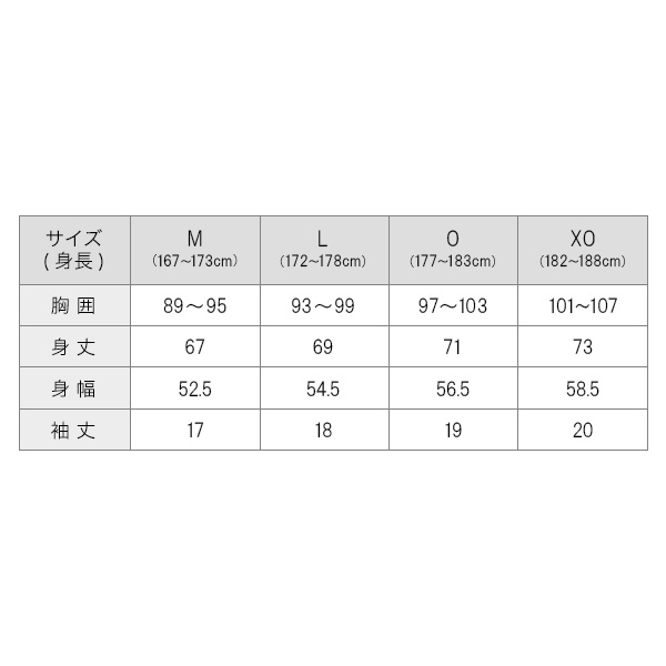 冷感RAKUシャツ 半袖