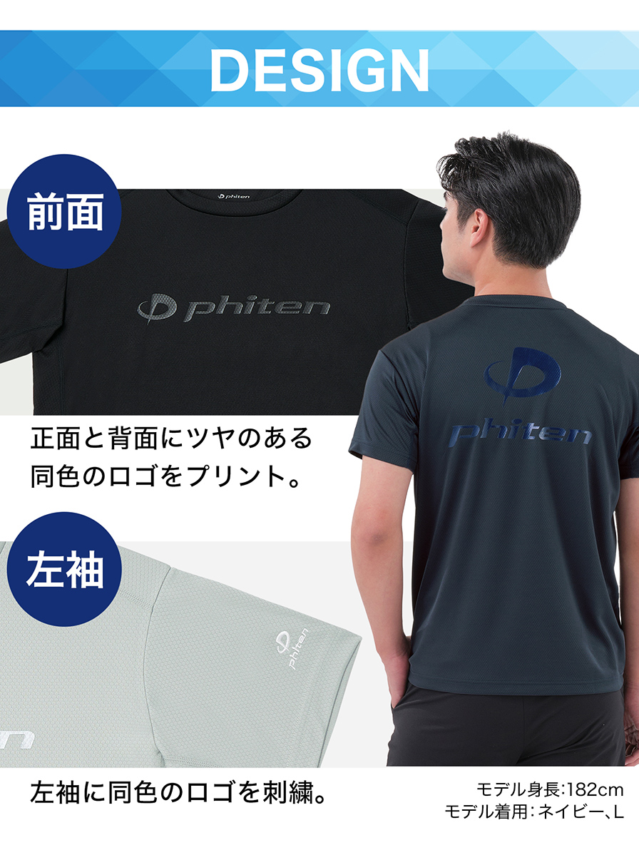 デザイン