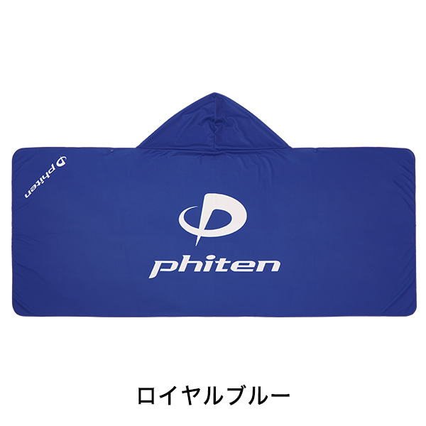 冷感ポンチョ