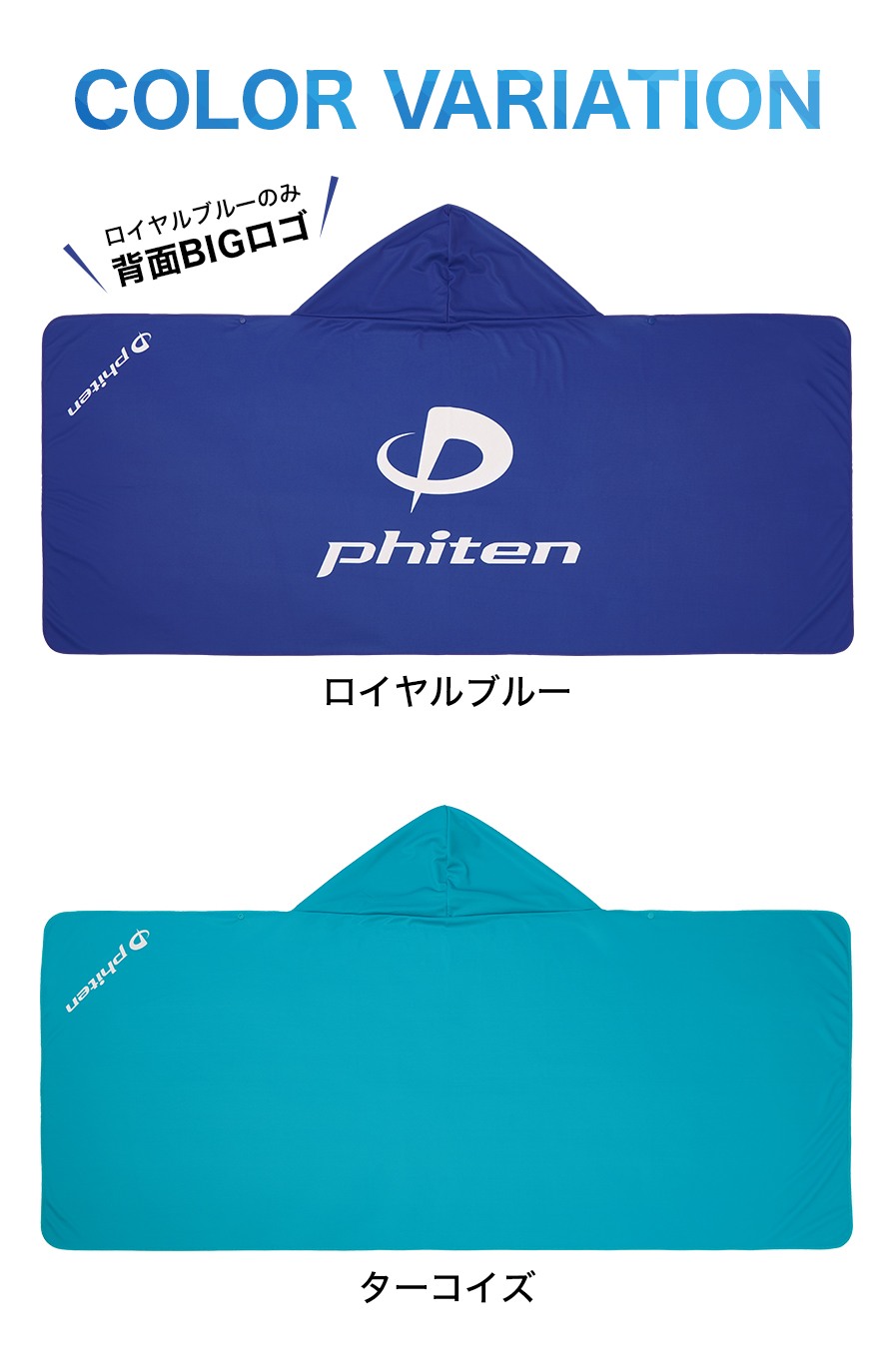 カラーバリエーション