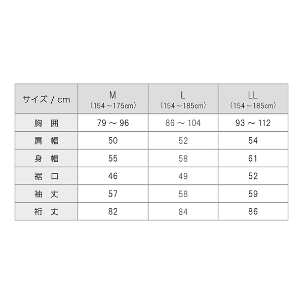 リカバリーウェア クルーネック
