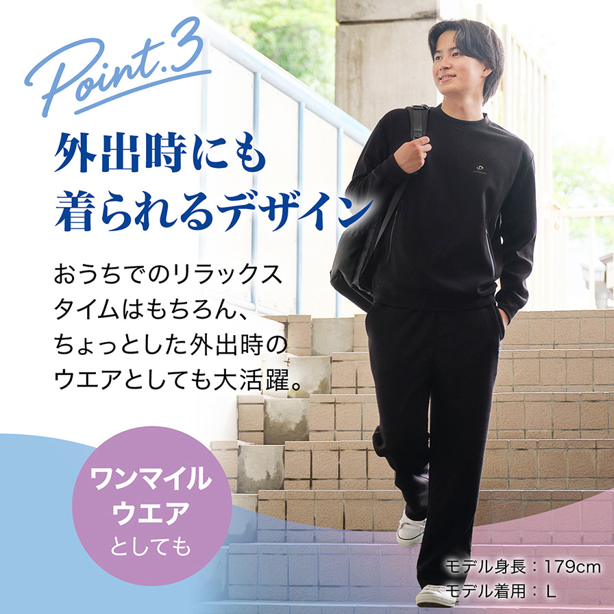 外出時にも着られるデザイン