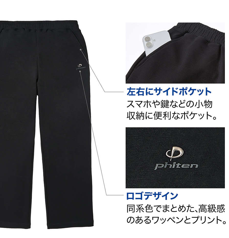 左右にサイドポケット
