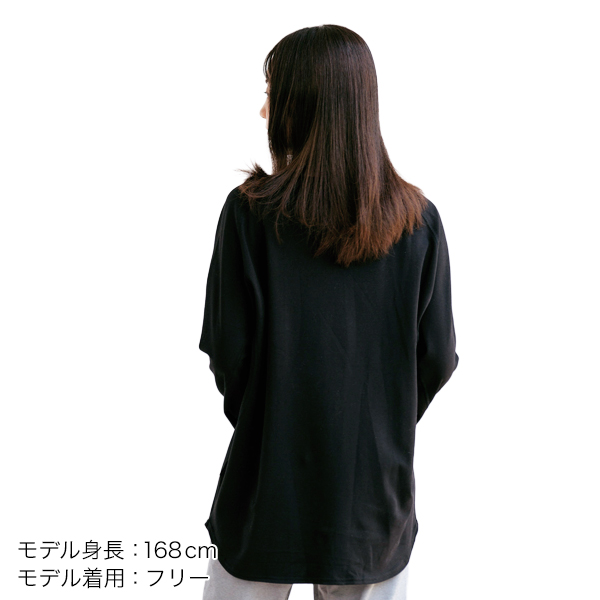 リカバリーTシャツ 長袖