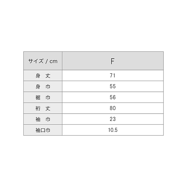 リカバリーTシャツ 長袖
