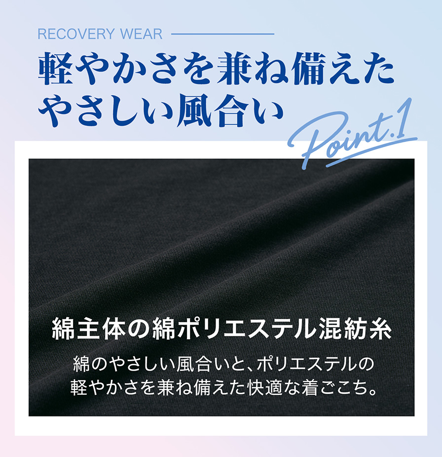 軽やかさを兼ね備えたやさしい風合い