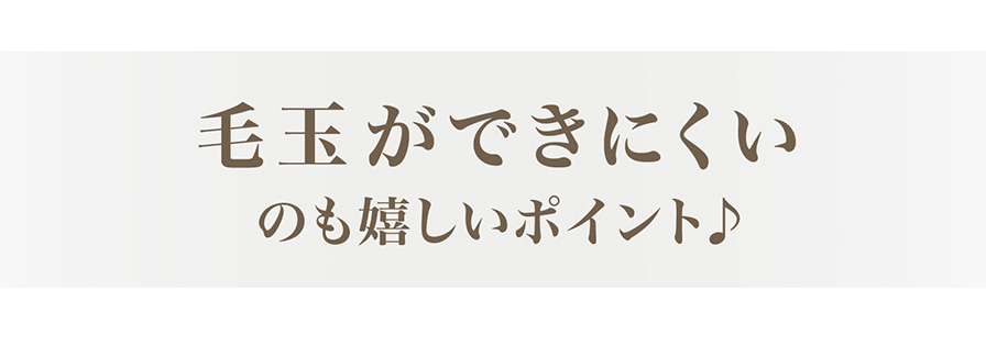 チュチュアンナ×ファイテン まるっきり素肌!のようなフェイクタイツ