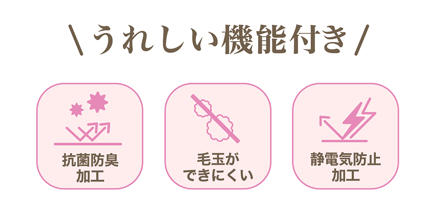 チュチュアンナ×ファイテン 感動のなめらかフィットタイツ