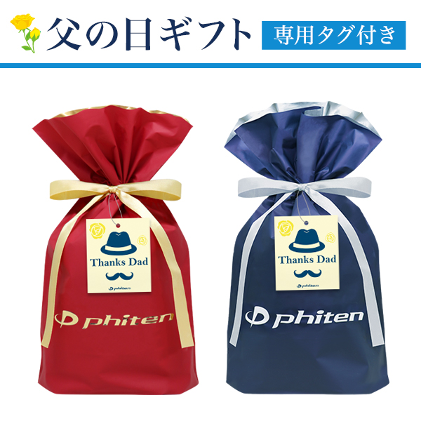 ファイテン公式通販サイト【ファイテンオフィシャルストア】
